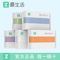  Most living millet towel mens household face washing pure cotton antibacterial square towel Xinjiang cotton water absorption does not lose hair comfortable and soft