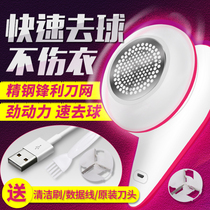 Tiger Head Bridge Go to ball instrumental clothes remover Hair Remover Suction Machine Punch Electric Type Home Mucking Machine Electric Scrapper Ball Trimmer