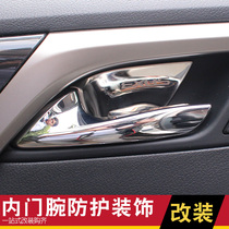 Suitable for Lexus ES200 IS NX200 CT handle inner door bowl stainless steel patch interior modification
