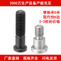 Mismi bearing stop pin L size specified type BGPL BGPML BGPSL BGSP BGSPM BGSPS