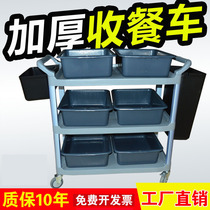 Dining car commercial restaurant Mobile bowl car collection dining car multifunctional hotel hot pot restaurant restaurant collection tableware trolley