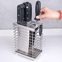 Kitchen knife holder 304 stainless steel multifunctional tool storage rack knife insert knife holder drain wall wall hanging non-perforated household household