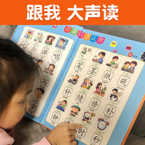 Childrens literacy card artifact 3000 words kindergarten Enlightenment voice wall chart reading card reading book early education Reading