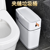 Slit kitchen drawstring trash can household bathroom kitchen bedroom covered Press basket automatic packing