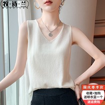 Slim Cashmere camisole vest female 2021 Autumn Winter v collar sleeveless wool sweater with bottom sweater White