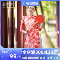 faven Queen classical sha yi long elegant dance dress costume female Chinese dance lian gong fu fit the costume