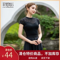 Fei Fan dance sexy lace Chinese classical dance performance clothing jacket modern famous dance practice dance dance uniform black