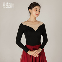 Cocoa Sea Shepherd Dance Clothing Classical Dance Black Slim Top Body Performance Clothing Autumn and Winter Group Clothing