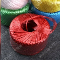 Nylon wire rope wear-resistant clothes clothes color woven rope plastic truck fire manual bundled greenhouses