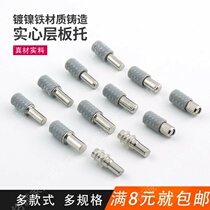 W glass support Furniture accessories Wood nail grain bracket partition drag suction cup 7-shaped cabinet wine cabinet laminate plate support