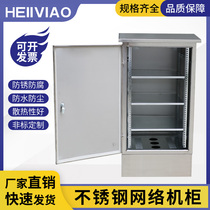 Outdoor stainless steel rainproof cabinet 0 6 M 0 8 m 1 2 m 22u9u outdoor waterproof network monitoring switch