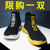 Men Shoes Spring 2022 New Casual Sports High Bunch Socks Wave Shoes Men Sloth Man a foot pedal plate shoe heightening