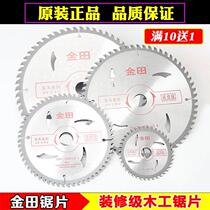 Jintian decoration grade alloy saw blade angle grinder Woodworking cutting blade high speed steel 4 inch 7 inch 10 inch saw saw Wood aluminum