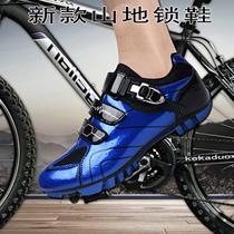 New professional road bike riding shoes men and women mountain bike lock shoes bicycle shoes outdoor booster bicycle flat shoes