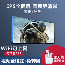 Smart mp4wifi Internet access MP3 Walkman Student edition full screen MP5 Bluetooth music player Lossless hifi portable MP6 touch screen camera camera Listen to English Listen to songs Plug-in card