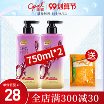 Aobao Hong Kong version of the shampoo set 750*2 lasting fragrance soft to improve frizz official website