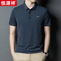 Constant Source Xiang Summer Short Sleeve T-Shirt Men Ice Silk Half Sleeve Polo Shirt Middle-aged Dad Dress Breathable Hollowed-out Air Conditioning Shirt