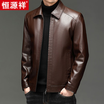 Hengyuanxiang leather mens thin middle-aged mens fashion Mens lapel dad casual leather jacket spring and autumn coat