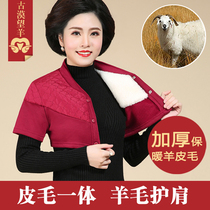 Middle-aged and elderly wool cashmere shoulder pads real sheepskin warm sleeping shoulders cold warm warm and thick men and women winter