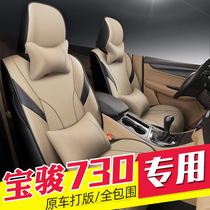 Baojun 730 seat cover 2019 full surround seven special Four Seasons universal 7 Seat car seat cushion 16 models 21 new