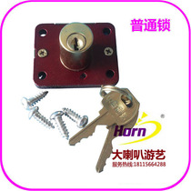 Rocking car lock)Rocking machine lock Money box lock Drawer lock)Original accessories Universal coin box lock