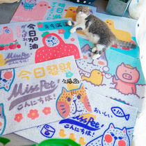 House cat sauce MISSPET pet cat litter mat cat litter basin companion mat non-slip foot mat sand control board