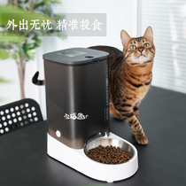 House cat sauce Xiaopei smart feeder SOLO Pet Cat timing self-service feeder Automatic feeding machine
