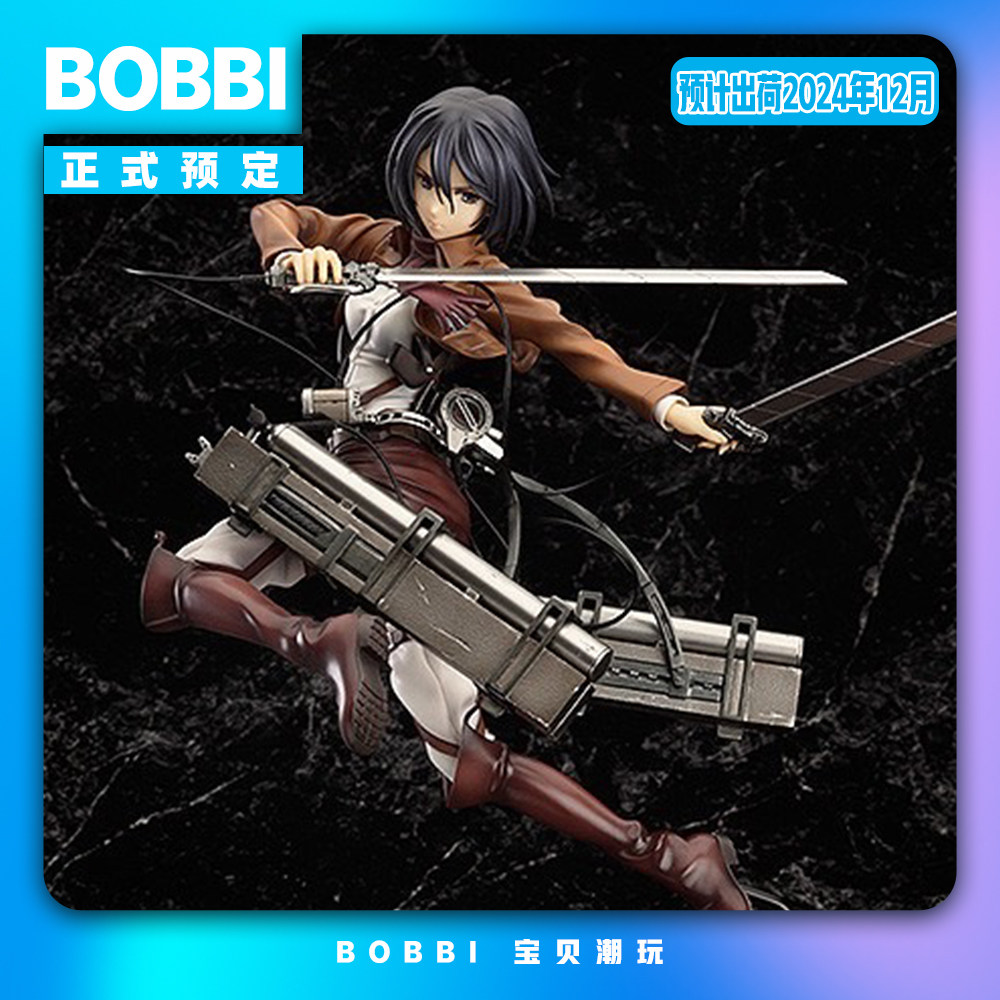 [Bobbi Booking] GSC 공격 거대 Mikasa Akman
