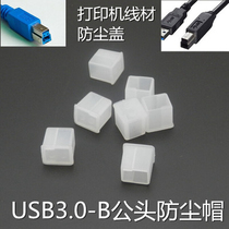 Data line anti-dust cover sleeve waterproof and anti-oxidation PE material USB3 0-B type male head anti-dust plug