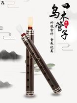 Opera D tune c tune beginner small f tune Cui tear tube Ebony tube small G play type teaching adult national boring