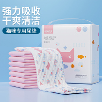 Cat diapers special diapers and urine absorbent pads thickened pet diapers dog supplies deodorant teddy bear