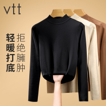 Warm autumn clothes woman autumn and winter beating undershirt lingerie plus suede thickened 2021 new heating inner lap no-mark foreign air blouses