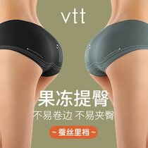 Traceless underwear womens ice thin silk silk size antibacterial non-clip hip Triangle Waist lift hip sports breathable shorts