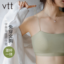 Breasted beauty back underwear Women anti-walking light small chest beating bottom vest style small harness slim down inner lap bra Summer wrap