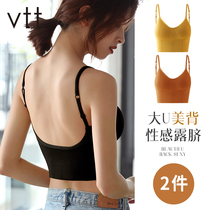Big U back underwear summer thin small chest bottoming cover chest sling outside wearing inside vest chest sling