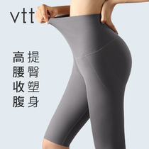 Collection Belly Pants Woman Shaping Bundle Waist Lifting Hip Barbie Pants Yoga Fitness Sports Pants High Waist Collection Hip 50% Pants Summer Thin
