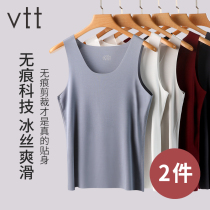 Mens vest summer ice silk Modal thin section sports loose white T-shirt incognito base camper sweatshirt