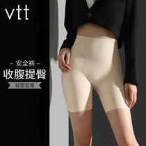 Hip-collecting underpants woman Summer thin section High waist No marks for small belly powerful postnatal bunches waist shaping body-shaping pants
