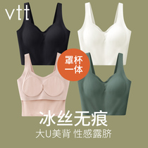 Ice silk big U back underwear women Summer thin style inside and outside wearing vest suspender sling chest Net red explosion bra