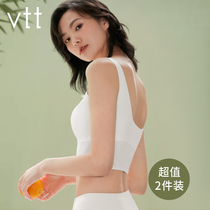 Ice Silk back sling Vest Womens vest seamless summer thin inboard with chest pad one underwear