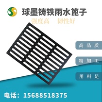 Factory direct 500*700*30 ductile iron rainwater grate trench cover manhole cover
