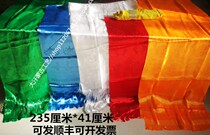 Mongolian Tibetan Hada batch hair Tibetan jewelry Buddhist etiquette decoration auspicious white blue five-color 2 35*42