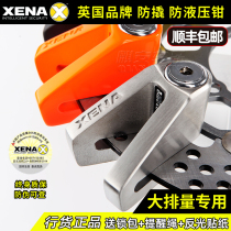 British XENA motorcycle disc brake lock X2 locomotive lock anti-theft faucet lock calf electric car import lock frame