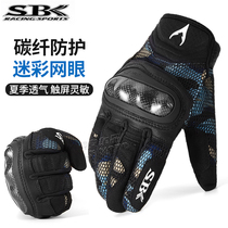 Taiwan SBK motorcycle gloves summer breathable carbon fiber sheath camouflage men and women riding locomotive touch screen four seasons