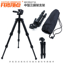 Development Apex Night Fishing light fishing light accessories portable tripod A70 A80 T25 T30 T26 and other brackets