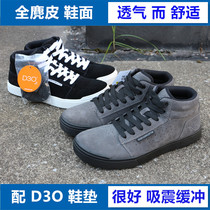 RC bicycle mountain bike breathable BMX leisure DH downhill cross-country ENDURO mid-help flat riding riding shoes men