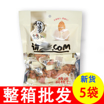 Huaweiheng Almond Budan Wood Leisure zero production dried fruit nut kernels (Huaweiheng Almond kernels 150g)