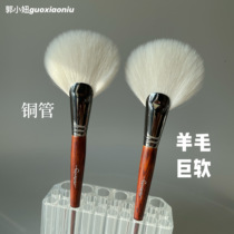 Guo Xiaonu high-quality pure wool handmade fan-shaped loose paint brush