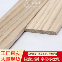Custom Chinese wood line solid wood decorative wood line ceiling flat background wall decoration wood strip crimp door line