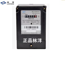 Jiangsu Linyang new single-phase meter DDS71 electronic energy meter national network household electricity meter 20A40A